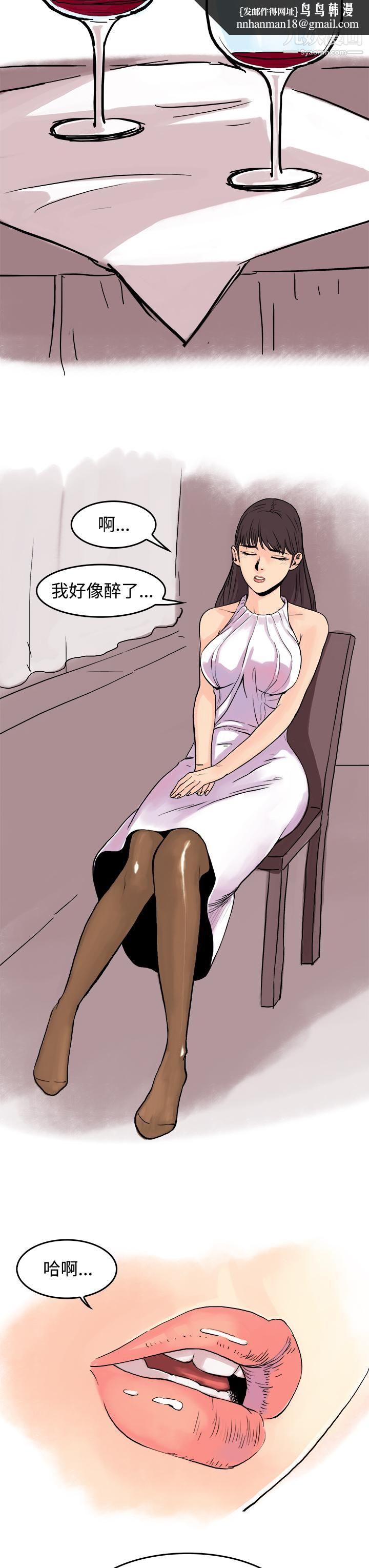 秘密Story第三季16虐待狂与被虐狂[上]