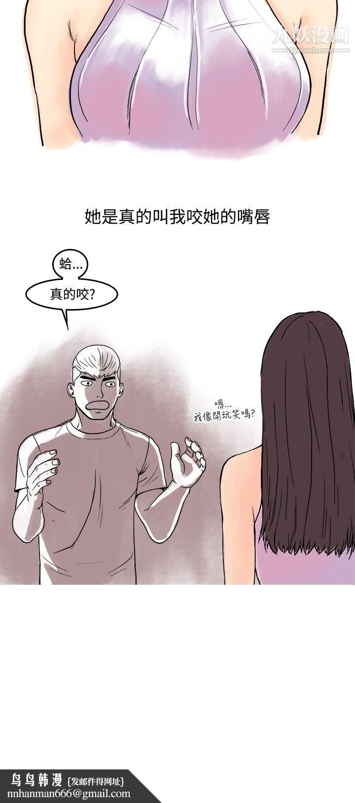 秘密Story第三季16虐待狂与被虐狂[上]