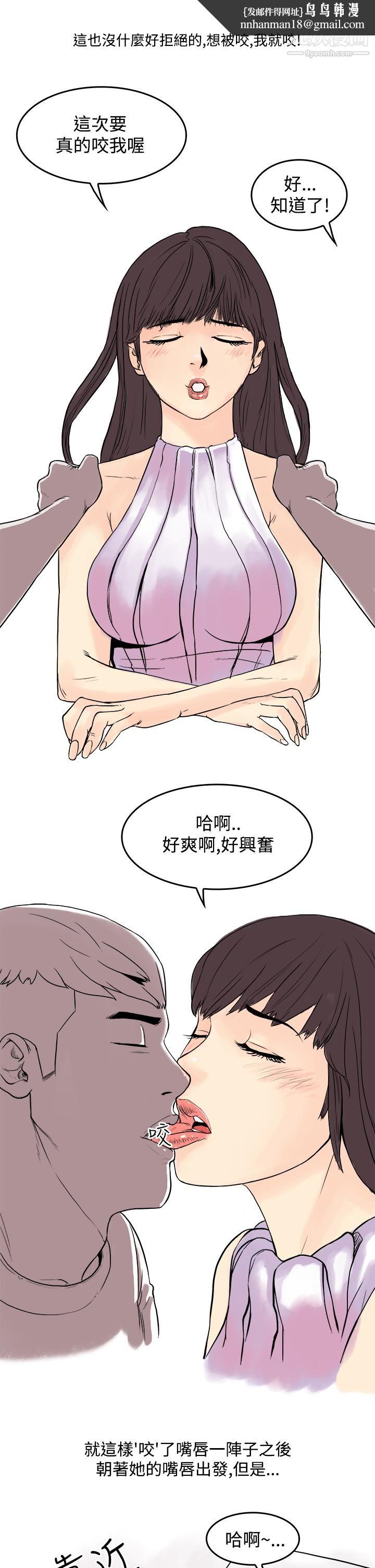 秘密Story第三季17虐待狂与被虐狂[下]