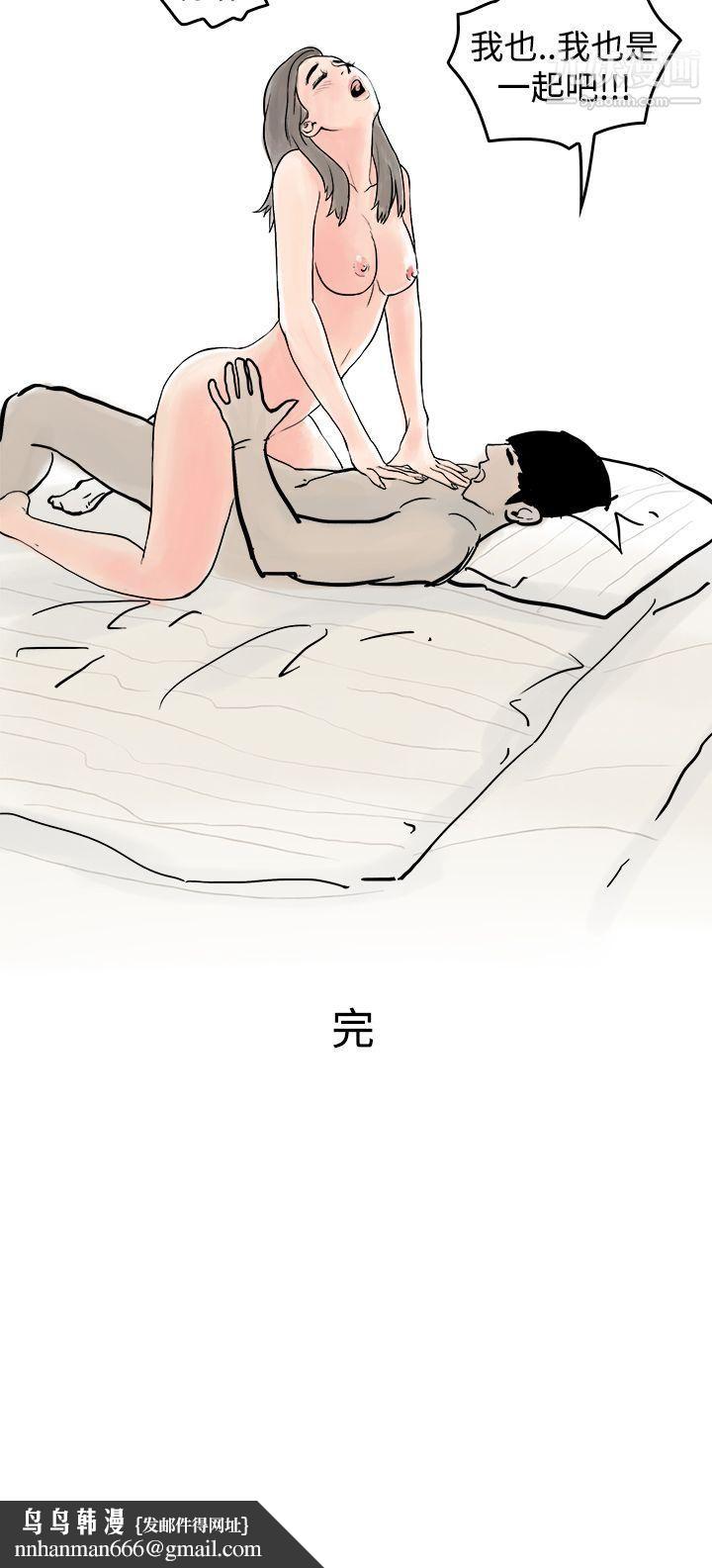 秘密Story第三季19圣诞礼物[下]