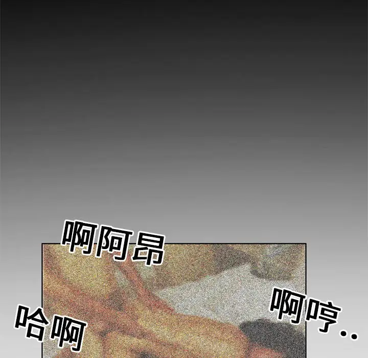 妻子的情人第3话