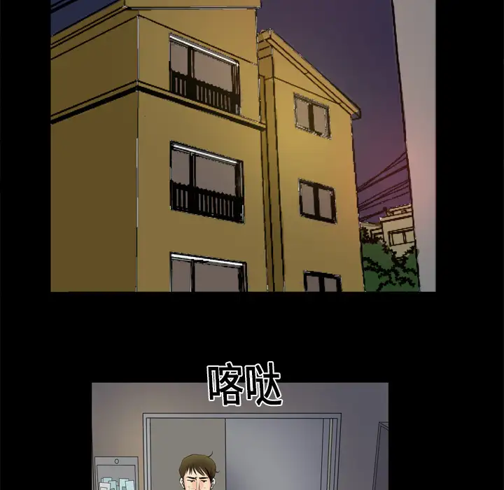 妻子的情人第4话