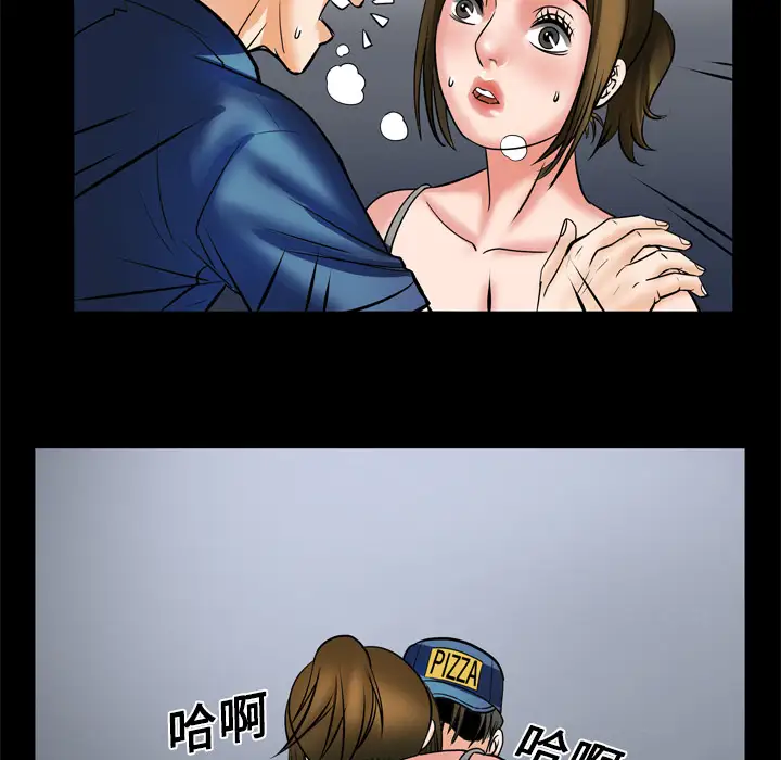 妻子的情人第5话