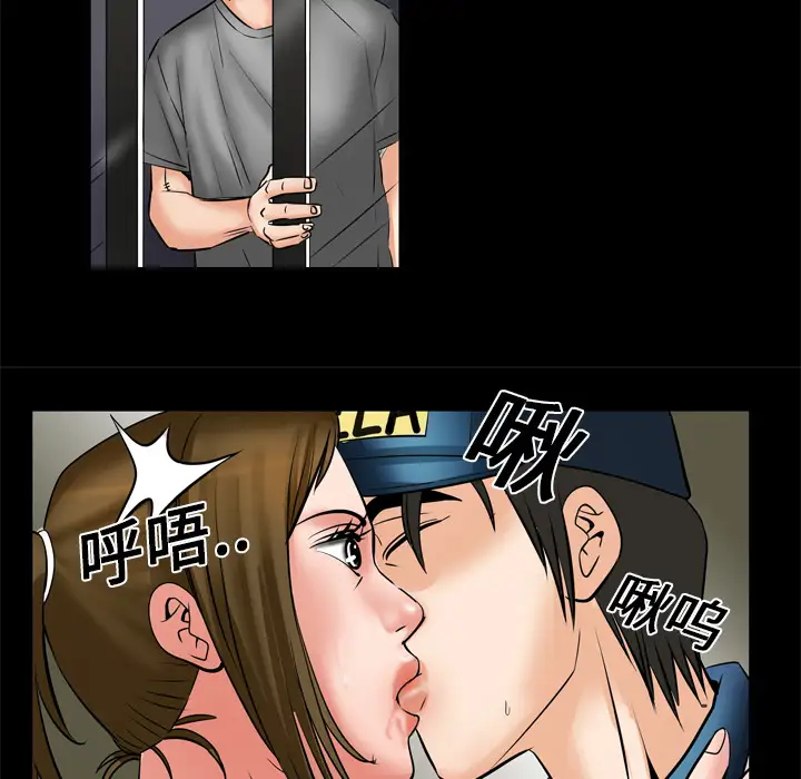 妻子的情人第5话