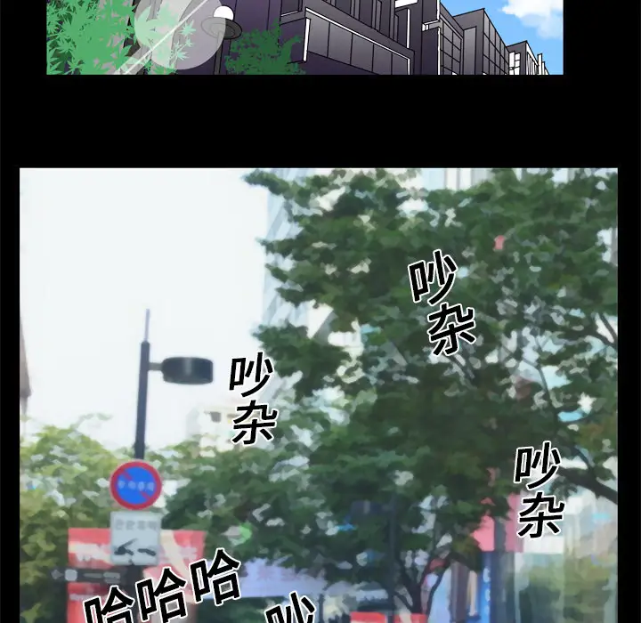 妻子的情人第7话