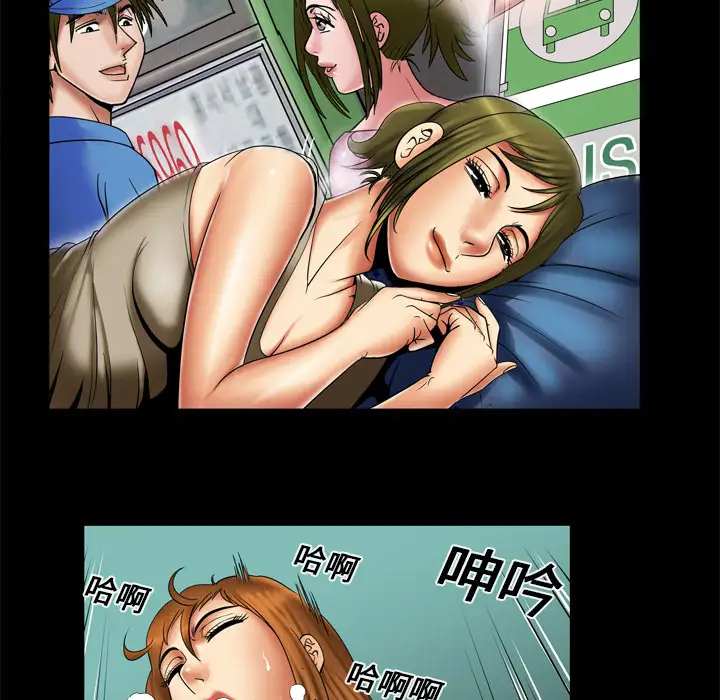 妻子的情人第8话