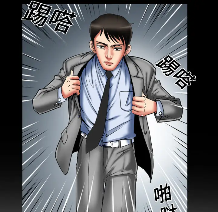 妻子的情人第8话