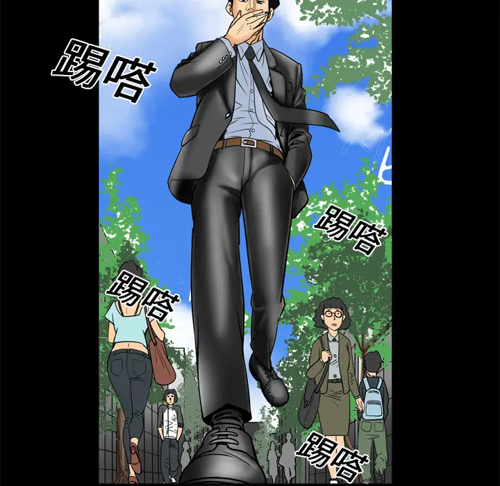 妻子的情人第9话