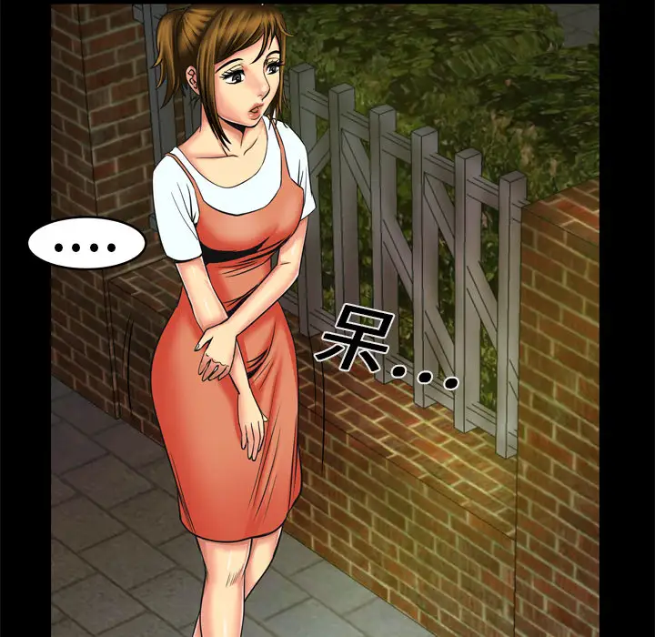 妻子的情人第10话