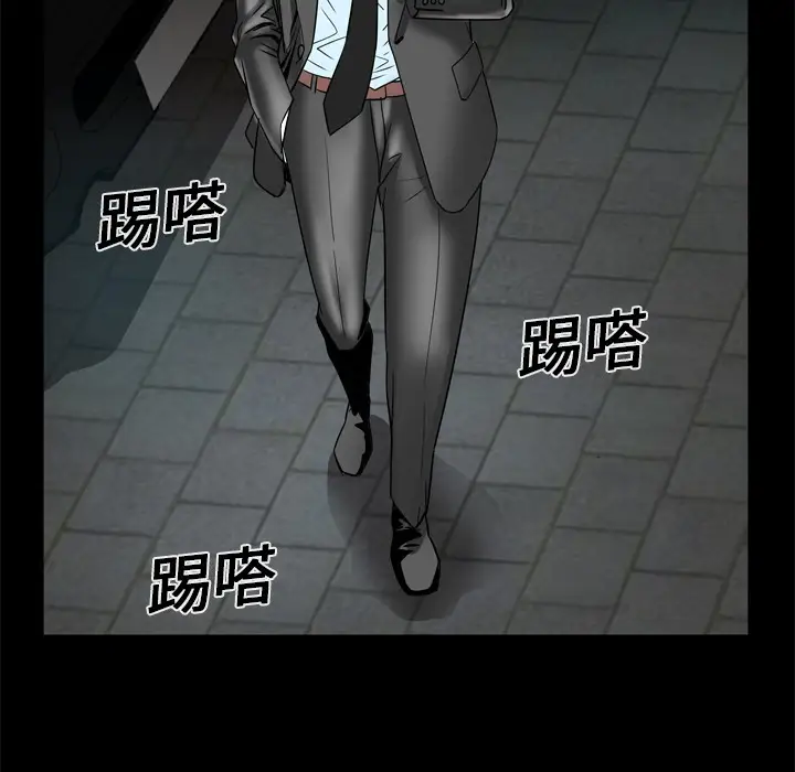 妻子的情人第10话