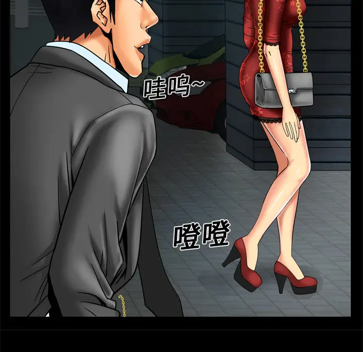 妻子的情人第10话