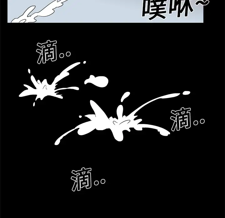 妻子的情人第12话