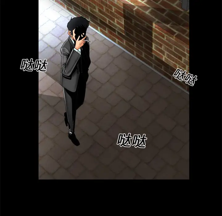 妻子的情人第12话