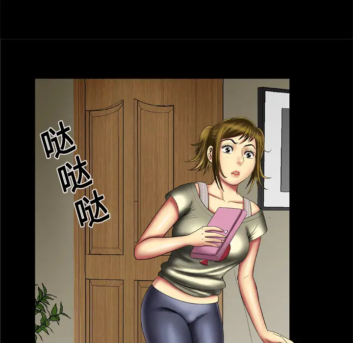 妻子的情人第13话