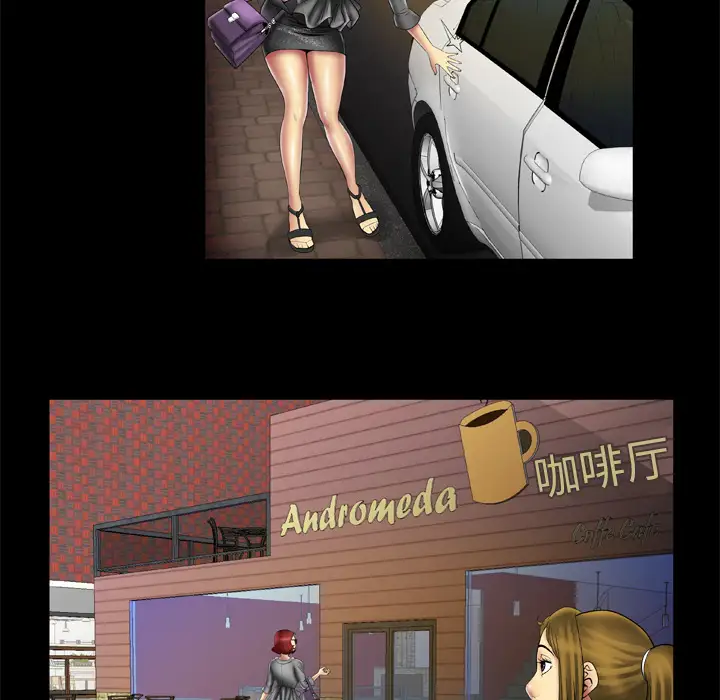 妻子的情人第13话