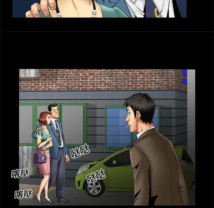 妻子的情人第15话