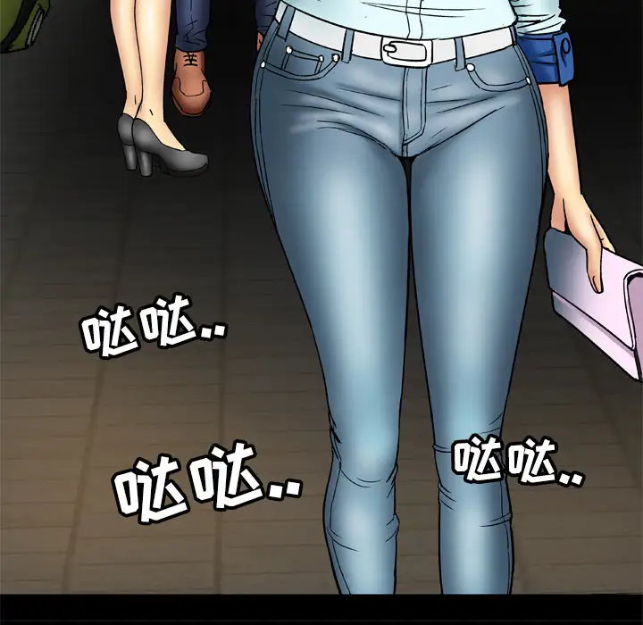 妻子的情人第18话