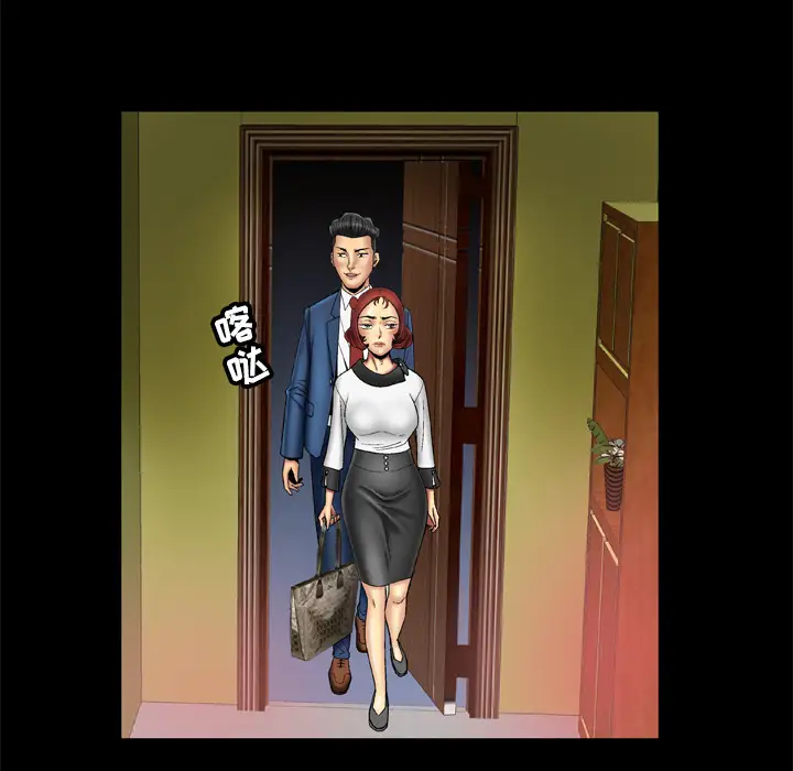 妻子的情人第18话