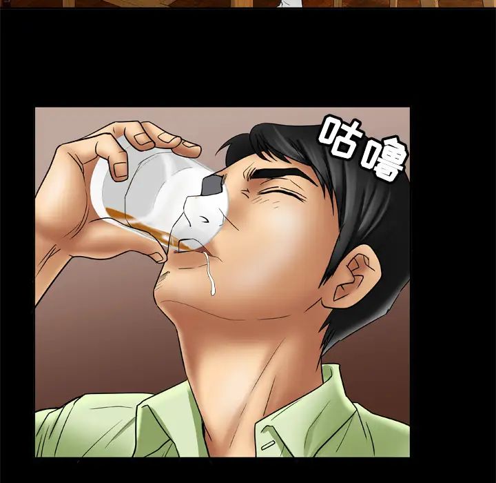 妻子的情人第18话