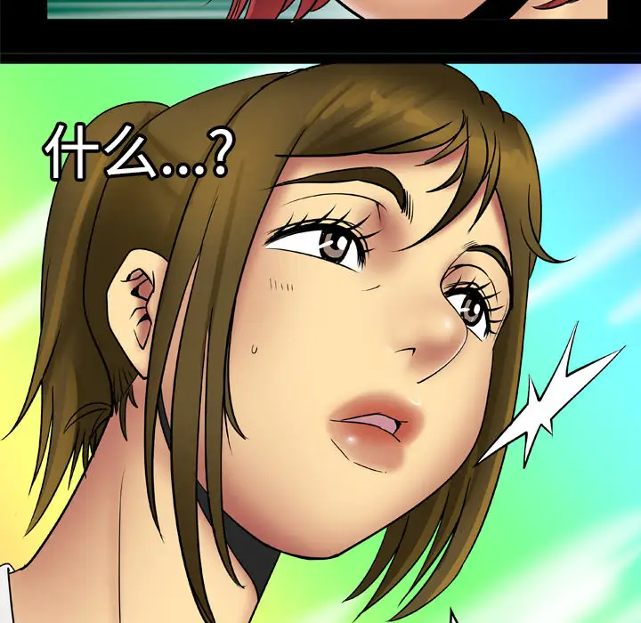 妻子的情人第19话