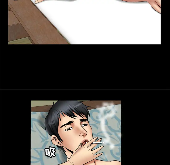 妻子的情人第20话