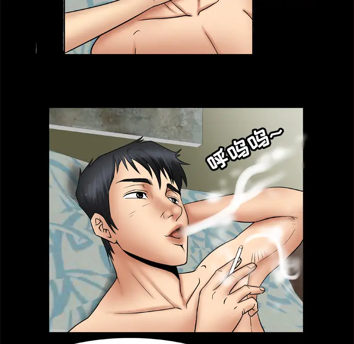 妻子的情人第20话