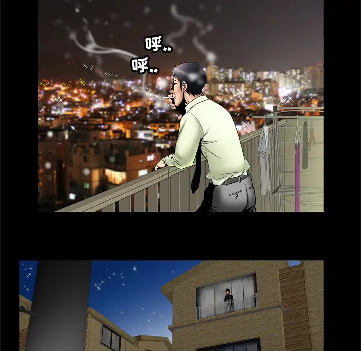 妻子的情人第20话