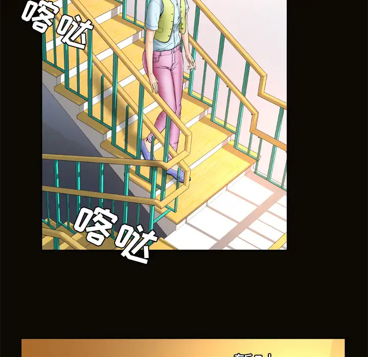 妻子的情人第21话