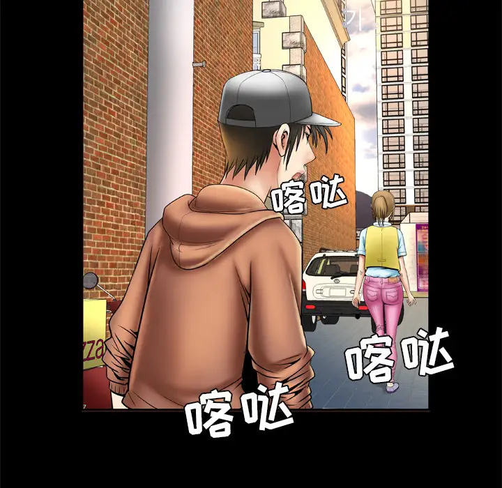 妻子的情人第21话