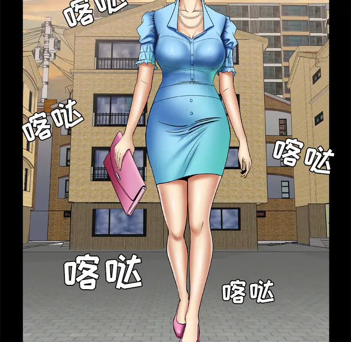 妻子的情人第21话