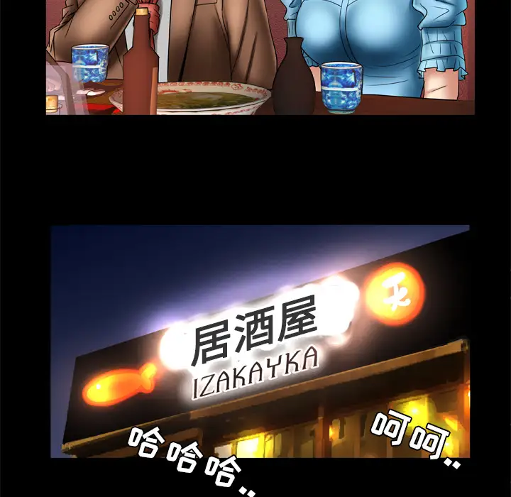 妻子的情人第21话