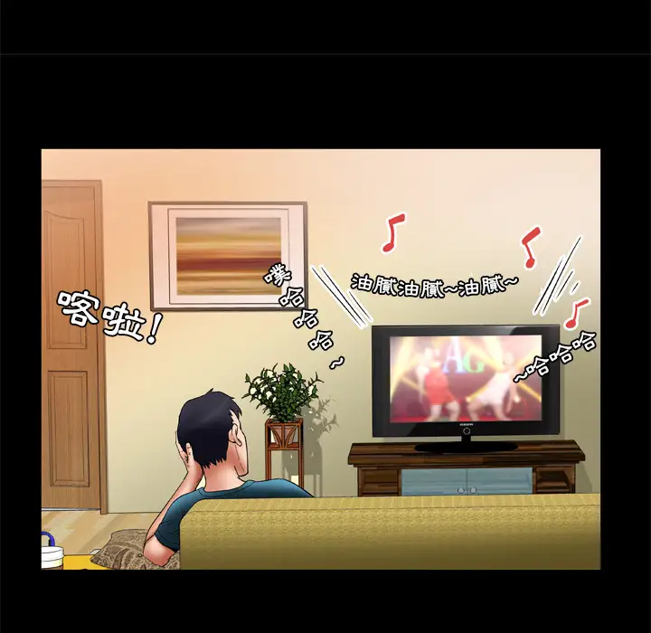 妻子的情人第22话