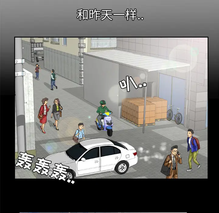 妻子的情人第23话