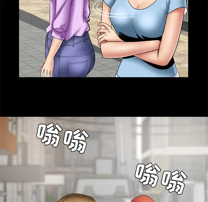 妻子的情人第23话