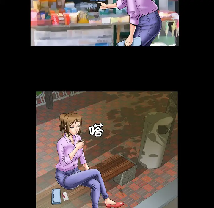 妻子的情人第23话