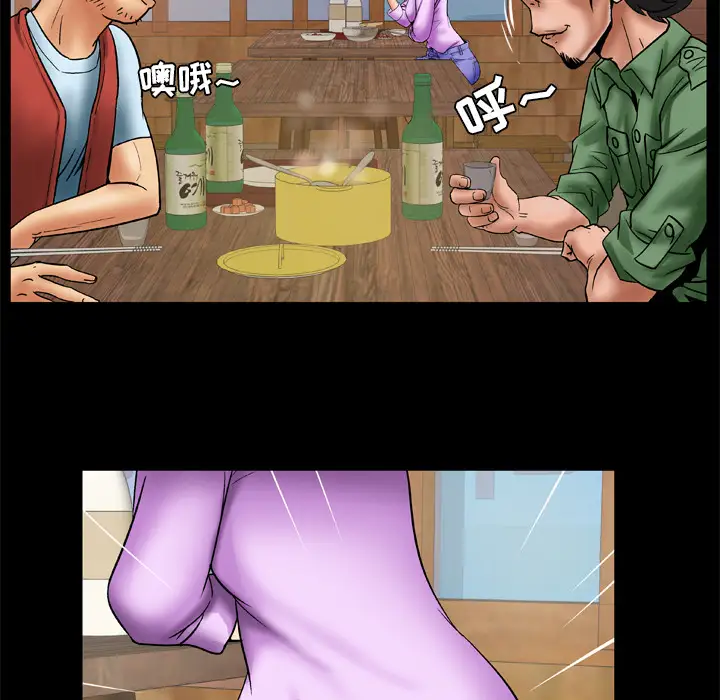 妻子的情人第23话