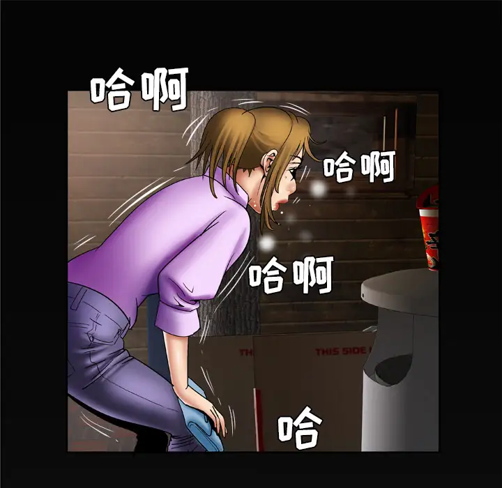 妻子的情人第23话