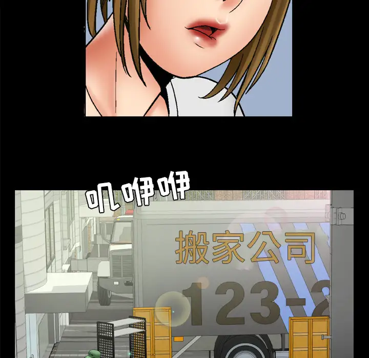 妻子的情人第24话