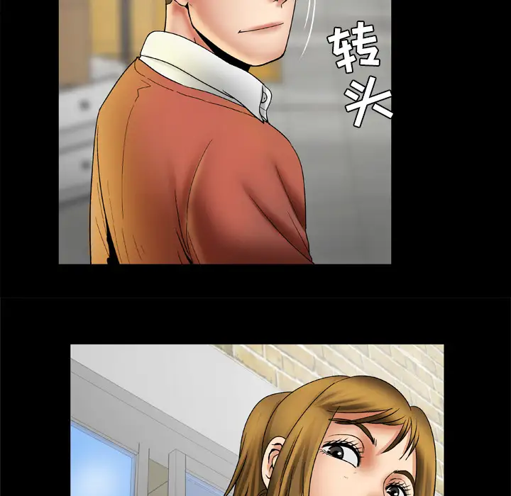 妻子的情人第24话