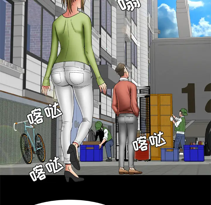 妻子的情人第24话