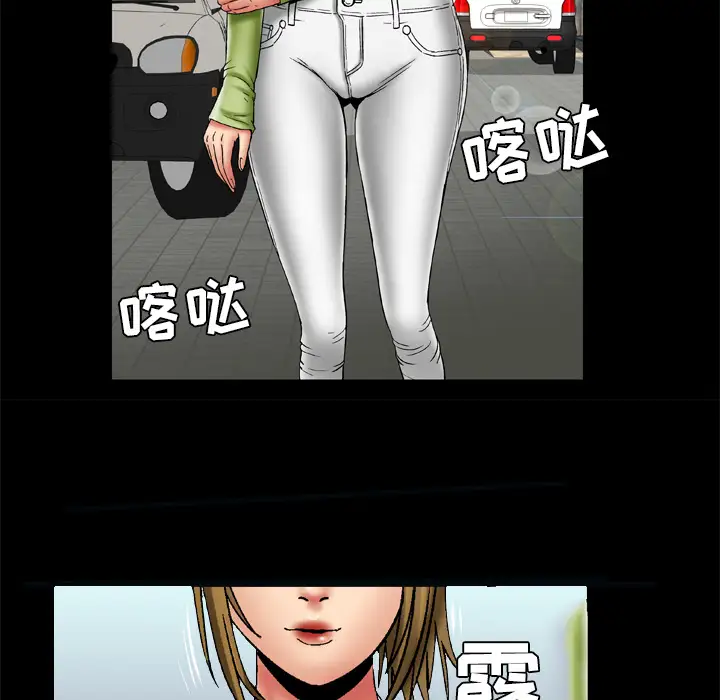 妻子的情人第24话