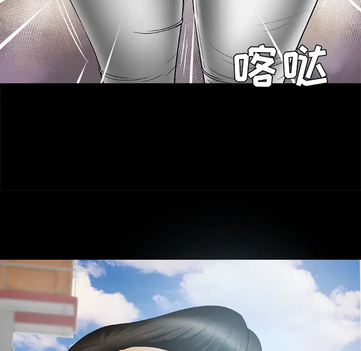 妻子的情人第24话