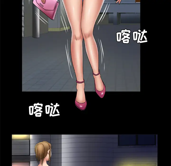 妻子的情人第24话