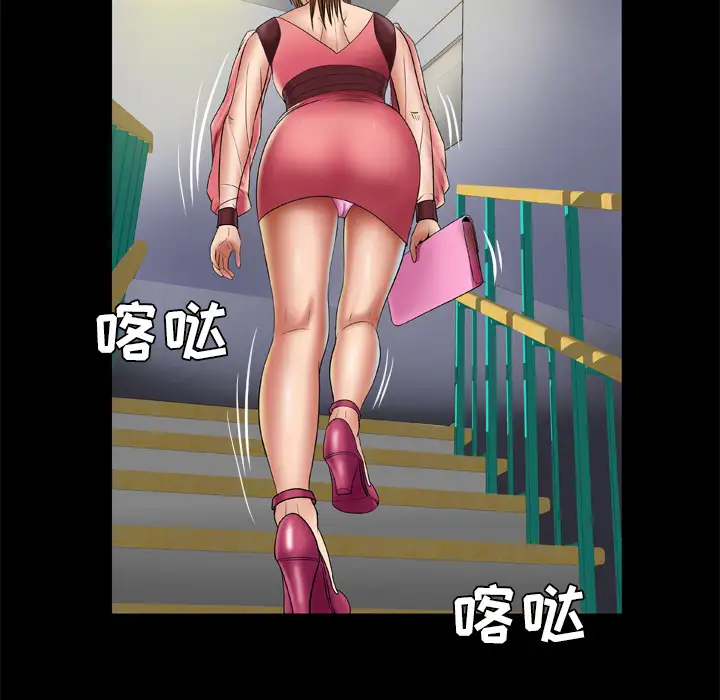 妻子的情人第24话