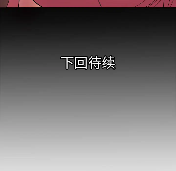 妻子的情人第24话