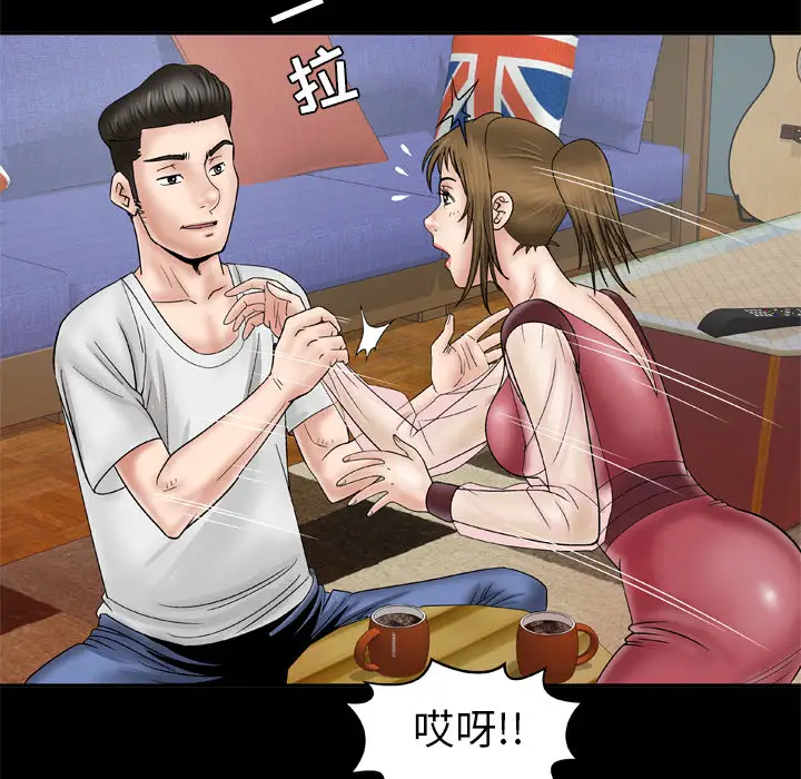 妻子的情人第25话