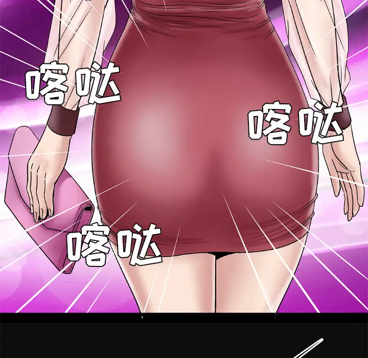 妻子的情人第26话