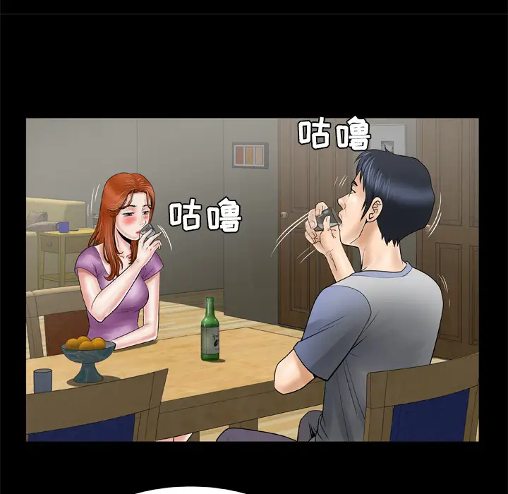 妻子的情人第27话