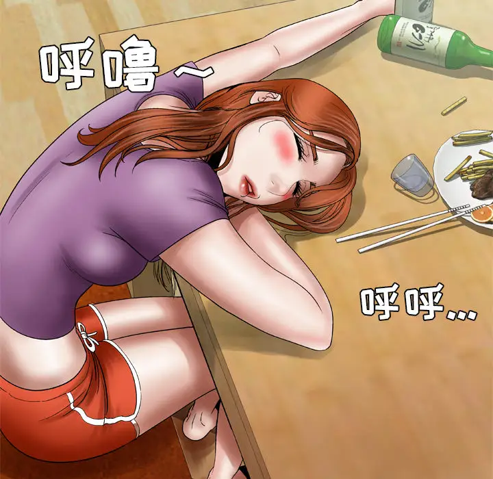 妻子的情人第27话