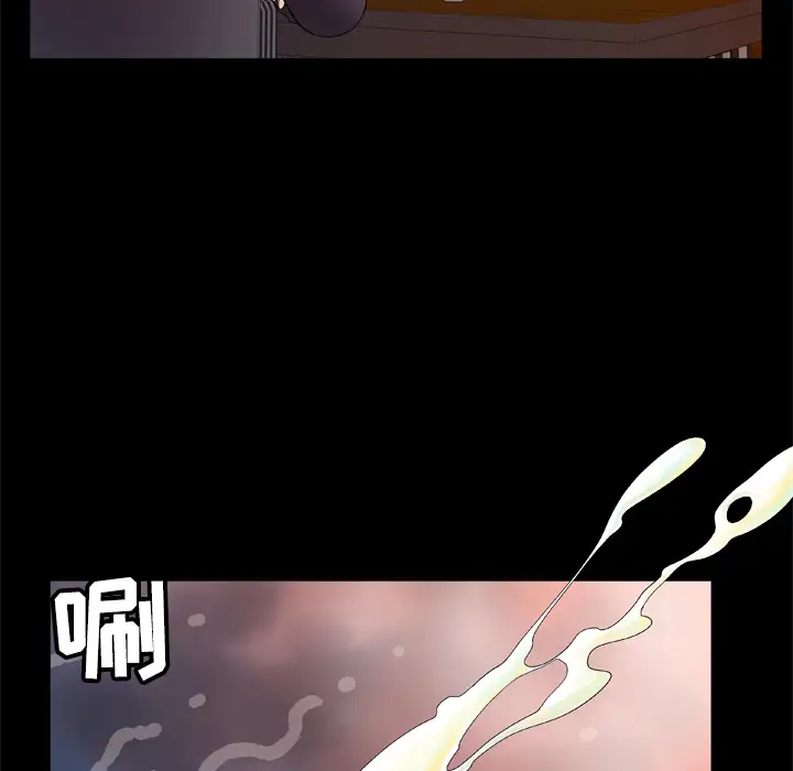 妻子的情人第29话